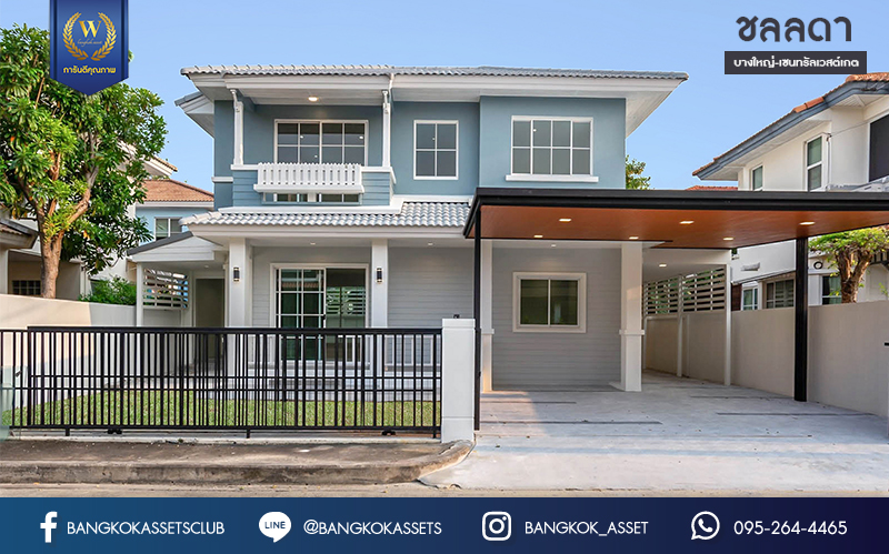 บ้านมือสองตกแต่งใหม่ แบรนด์ LH ม.ชลลดา บางใหญ่-เซ็นทรัลเวสต์เกต หลังใหญ่ เนื้อที่ 52.5 ตร.ว. ฟังก์ชัน 5 ห้องนอน (มีห้องนอนชั้นล่าง 2 ห้อง) 2 ห้องน้ำ 2 ที่จอดรถ Facilities ครบครัน บนทำเลเดินทางสะดวก เชื่อมต่อถ.กาญจนาภิเษก และเพียง 10 นาทีถึงรถไฟฟ้า "สถานีคลองบางไผ่"